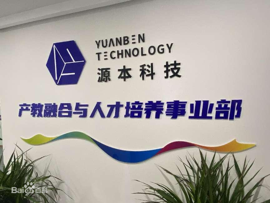 坚守使命开启新篇章！evo视讯官网科技集团完成股改，科技服务教育赋能